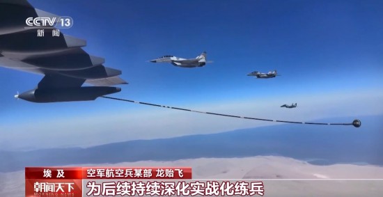 粤友钱配资 中国空军首次！“文明之鹰-2025”中埃空军联合训练结束