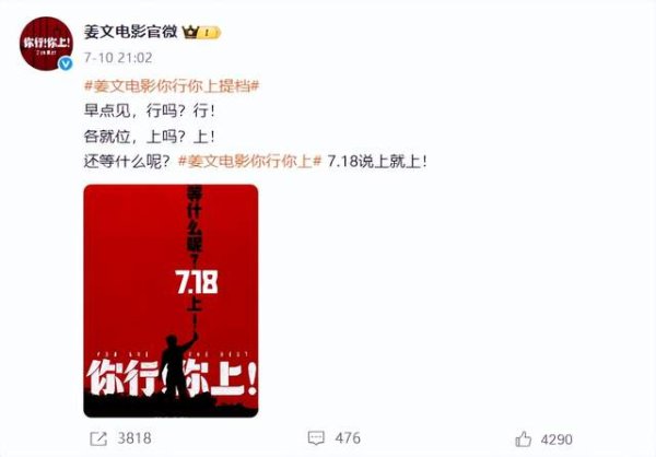 信钰证券 陈佩斯：我招谁惹谁了