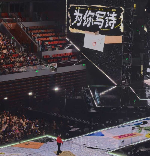 中国银河证券 “无忧之夜2025”在海南三亚举办